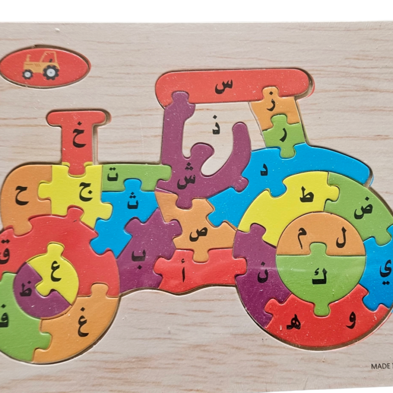 Planche puzzle en bois - douxniya